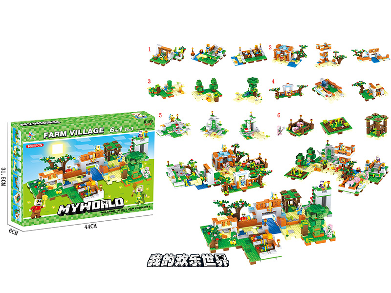 My World Farm Village Building Blocks(Including 6 Dolls)1006PCS (1 To 3)