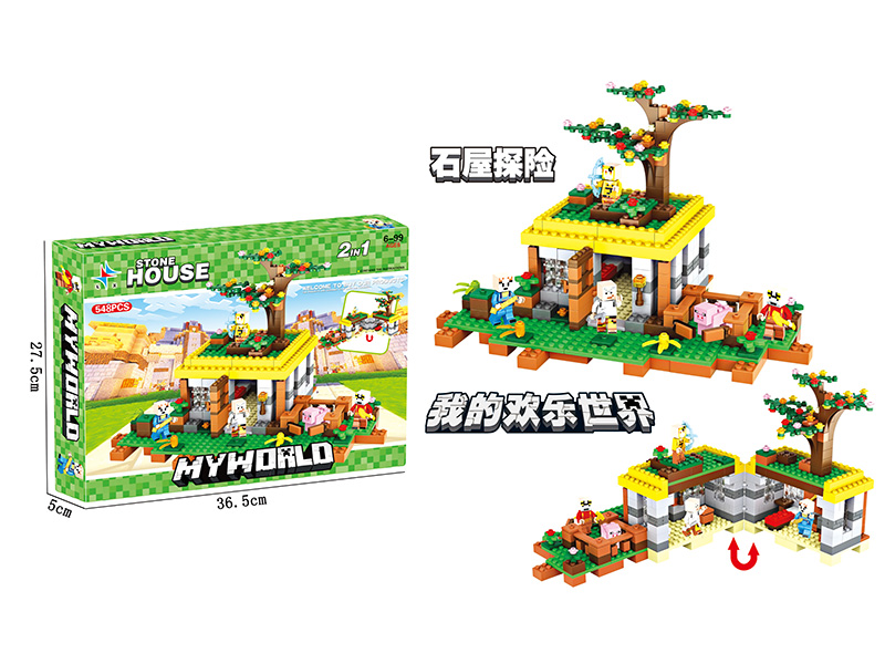 My World Stone House Building Blocks(Including 4 Dolls)548PCS (1 To 3)
