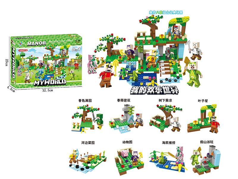 My World Manor 8 In 1 Building Blocks(Including 8 Dolls)465PCS