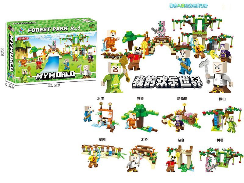 My World Forest Park 8 In 1 Building Blocks(Including 8 Dolls)478PCS