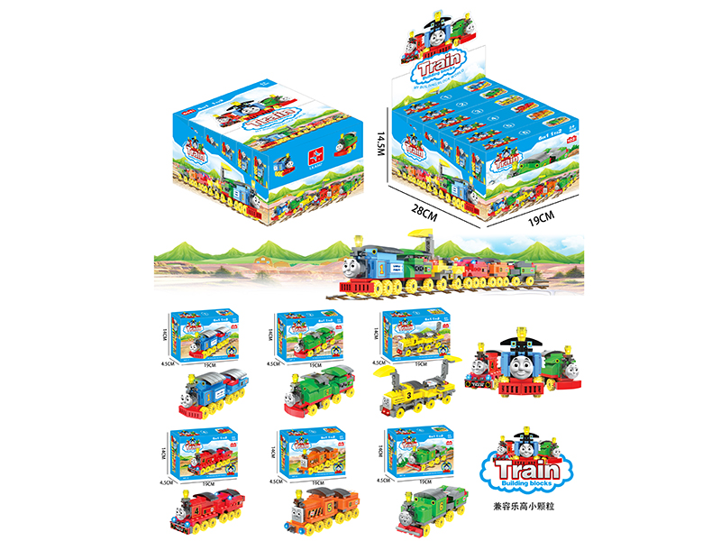 Train Building Blocks 654pcs