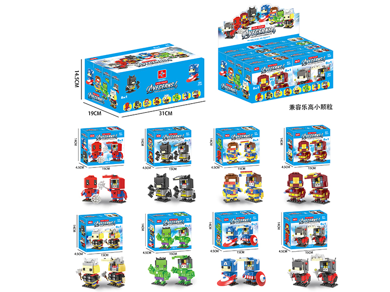 The Avengers Building Blocks 1247pcs