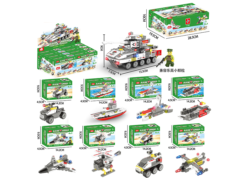 Arm Ored Fighting Vehicle Building Blocks (Including 1 Doll)491PCS