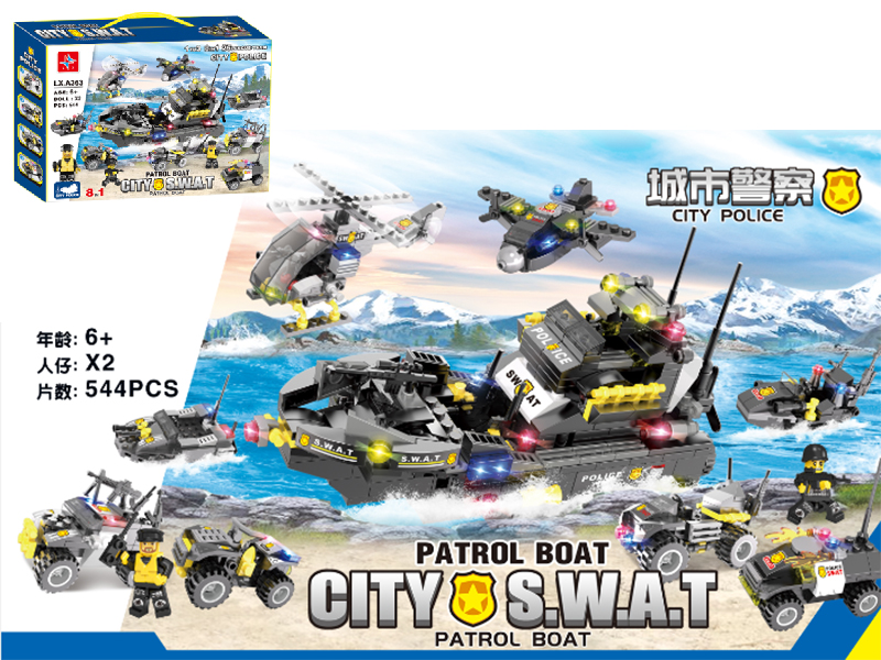City S.W.S.T Patrol Boat Building Blocks (Including 2 Dolls)544PCS