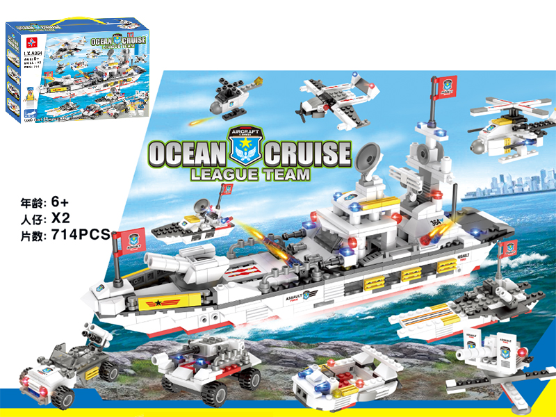 Ocean Cruise League Team Building Blocks (Including 2 Dolls)714PCS