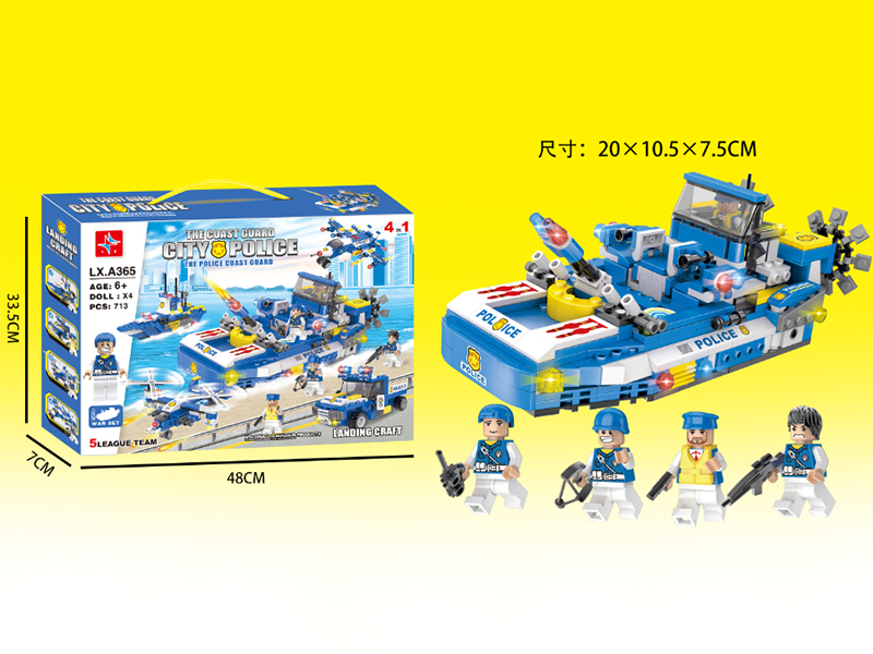 The Police  Coast Guard Building Blocks (Including 4 Dolls)713PCS