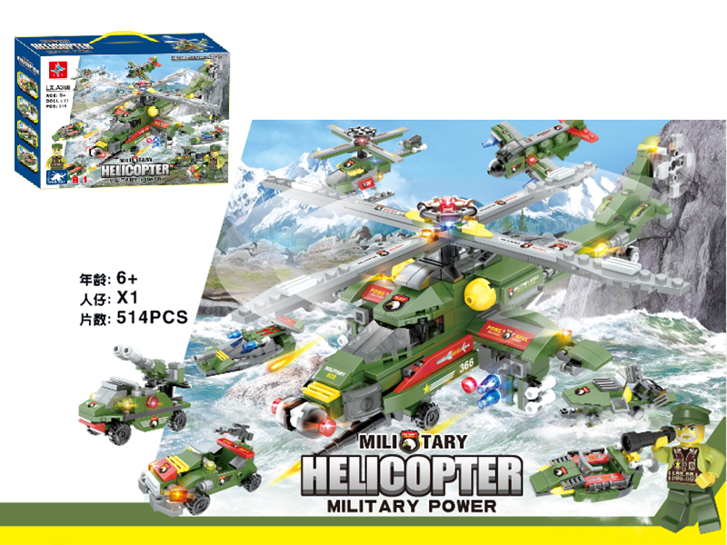 Armed Helicopter Building Blocks (Including 1 Doll)514PCS