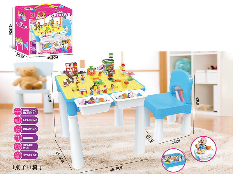 Creative Building Blocks Table(Including 4 Dolls)715PCS