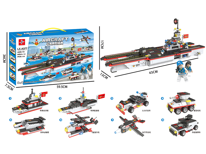 Aircraft Carrier Building Blocks (Including 2 Dolls)806PCS