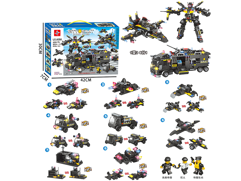 City SWAT Command Vehicle Building Blocks (Including 3 Doll)554PCS