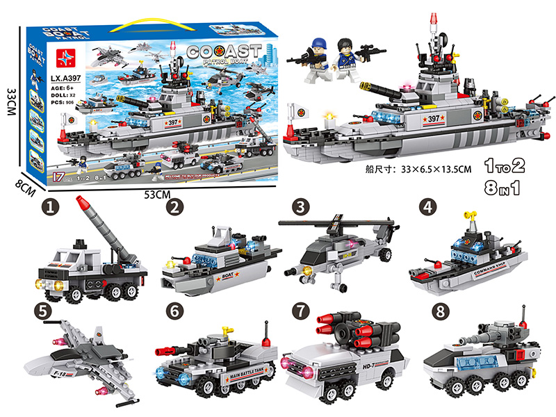 Coast Patrol Boat Building Blocks (Including 2 Doll)906PCS