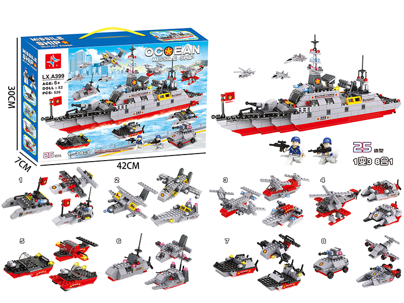 Ocean Missile Ship Building Blocks (Including 2 Doll)526PCS