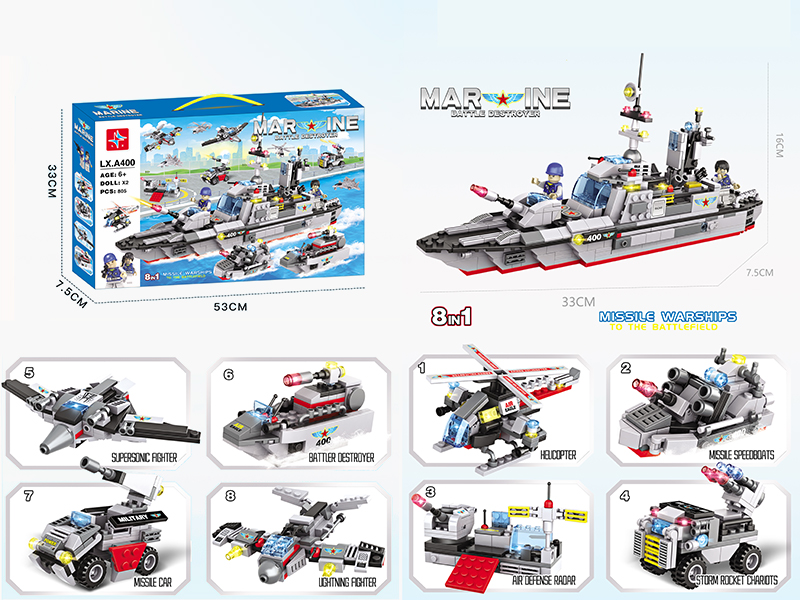 Marine Battle Sestroyer Building Blocks (Including 2 Doll)805PCS