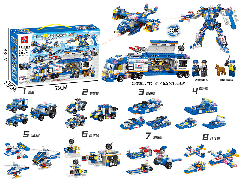 City Robocop Super Police Building Blocks (Including 4 Doll)828PCS