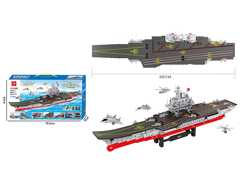 Aircraft Carrier Building Blocks (Including 6 Dolls)2294PCS
