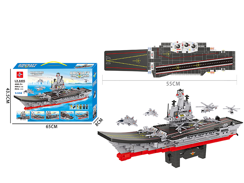 Aircraft Carrier Building Blocks (Including 6 Dolls)1191PCS