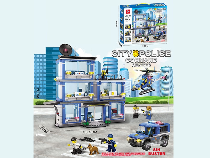 City Police Command Center Building Blocks (Including 6 Dolls)918PCS