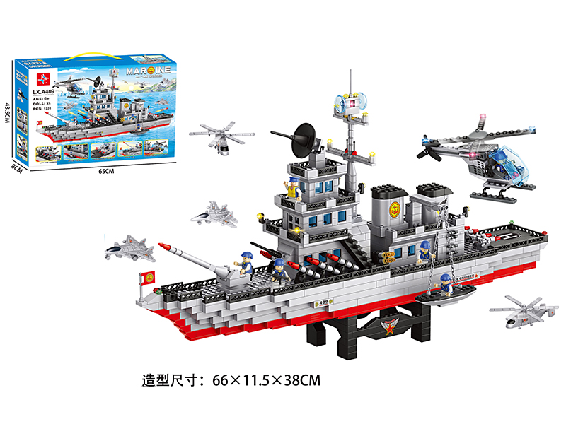 Marine Battle Cruiser Building Blocks (Including 6 Dolls)1224PCS
