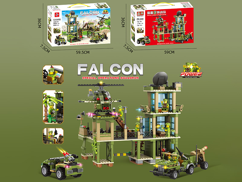 Falcon Special Operations Squadrom Building Blocks (Including 4 Doll)870PCS