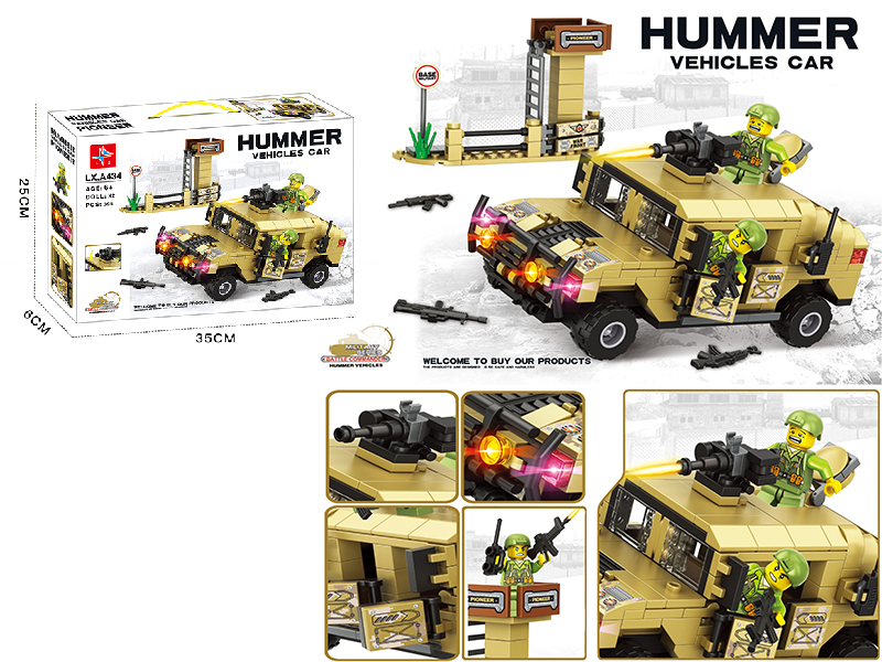 Hummer Fighting Vehicles Building Blocks (Including 2 Doll)395PCS