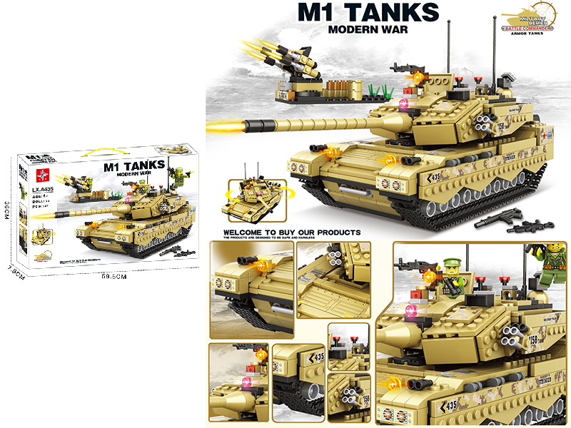 M1 Heavy Tank Building Blocks (Including 3 Doll)947PCS