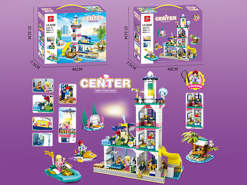 Ocean Pet Center Building Blocks (Including 3 Doll)753PCS