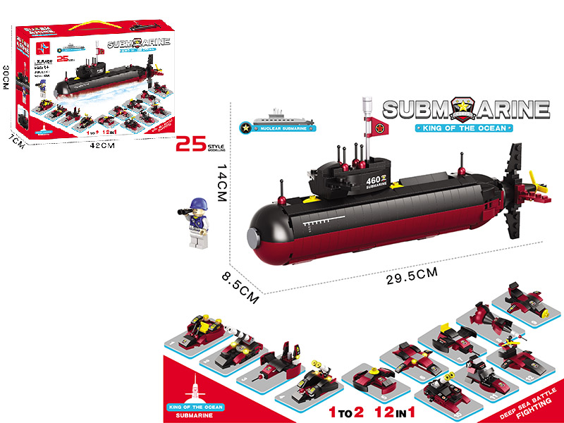 Submarine Building Blocks (Including 1 Doll)566PCS