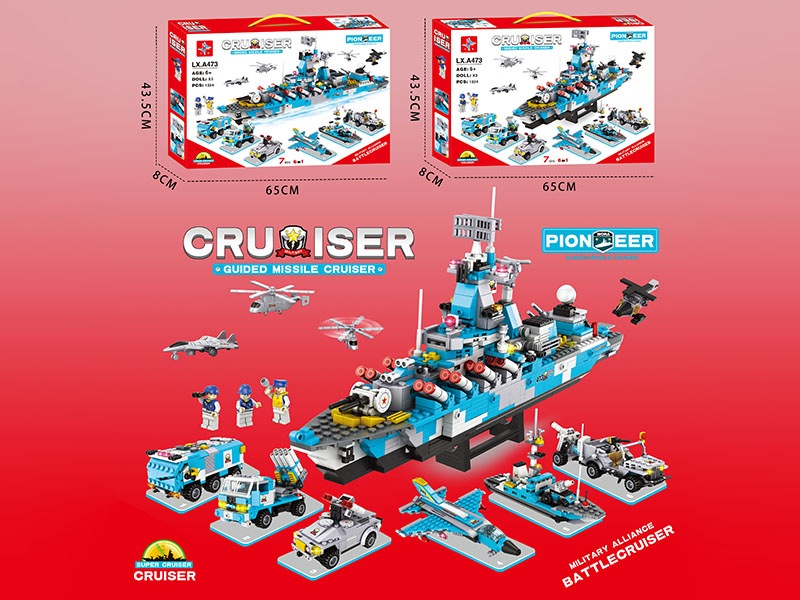 Guided Missile Cruiser Building Blocks (Including 3 Doll)1324PCS