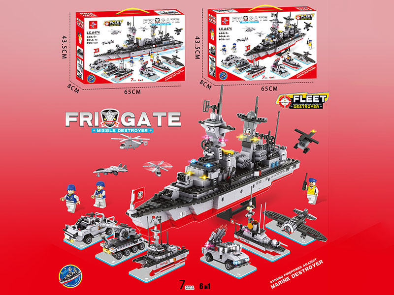 Frigate Building Blocks (Including 3 Doll)1327PCS