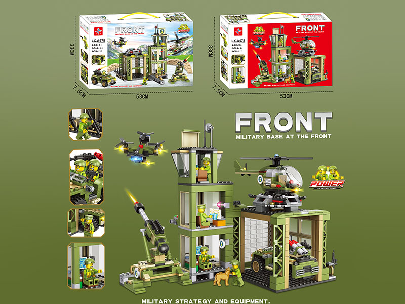 Front Miltary Base Building Blocks (Including 4 Doll)717PCS