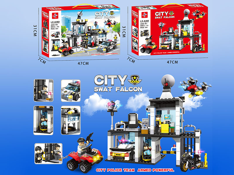 City SWAT Falcon Building Blocks (Including 3 Doll)564PCS