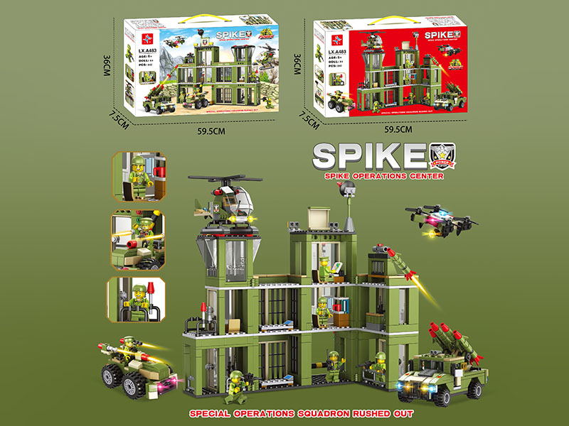 Spike Operations Center Building Blocks (Including 4 Doll)842PCS