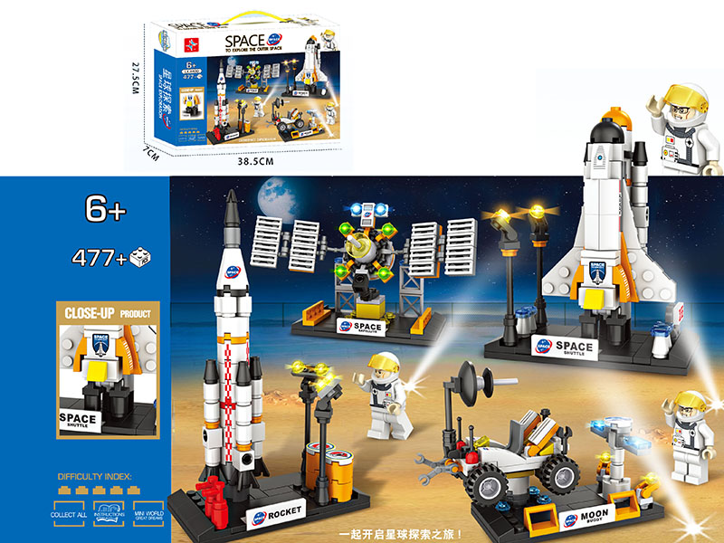 Space Exploration Building Blocks (Including 2 Doll)477pcs