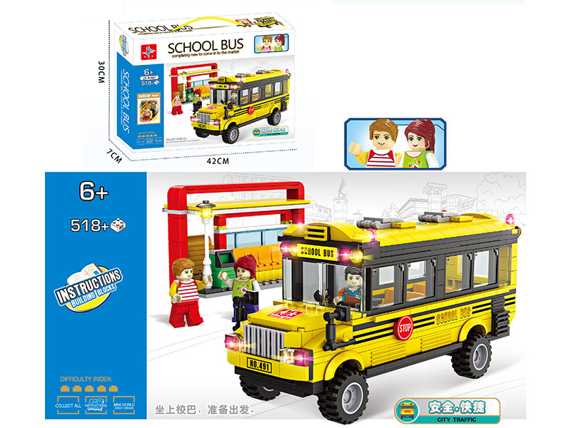 School Bus Building Blocks (Including 3 Doll)518pcs