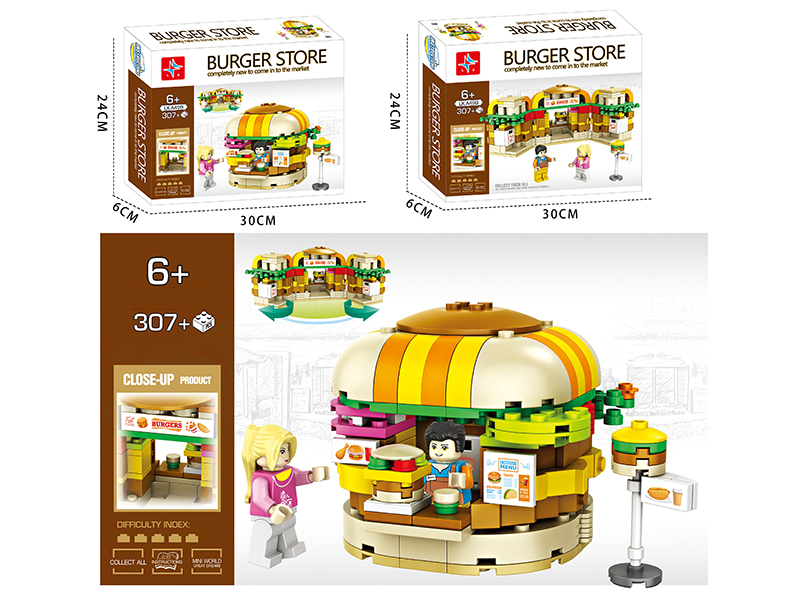 Burger Store Building Blocks (Including 2 Doll)307pcs