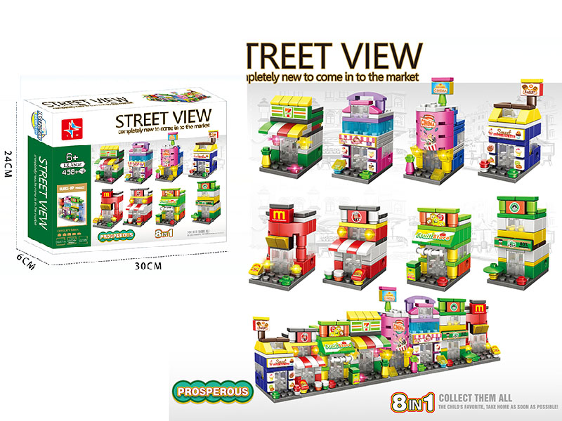 Street View Building Blocks 458pcs