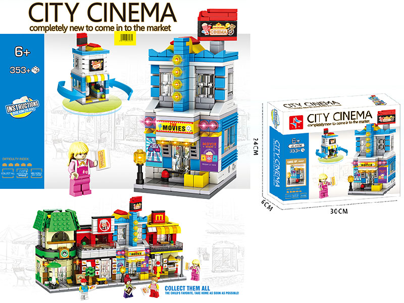 City Cinema Building Blocks (Including 1 Doll)353pcs