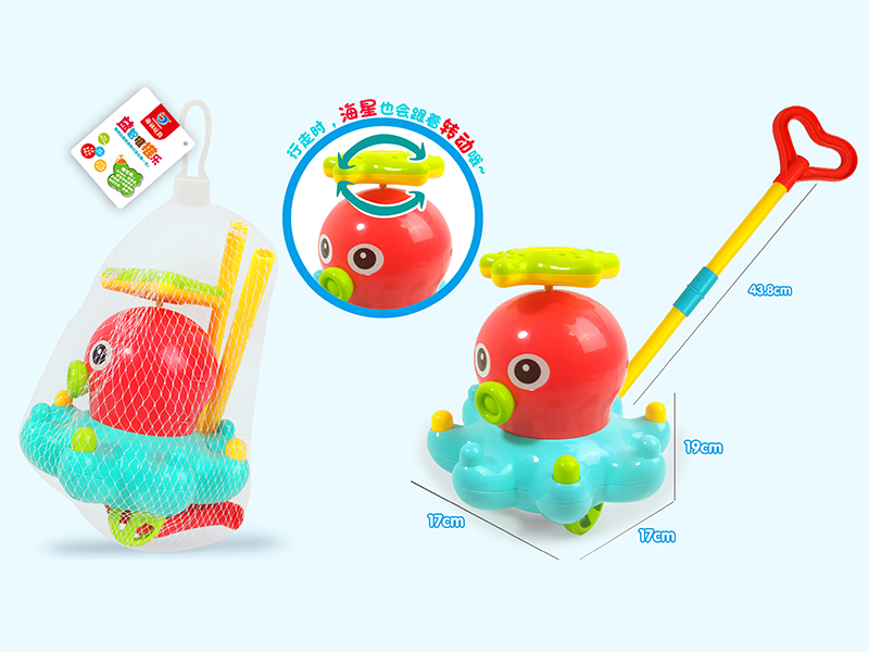 Hand Push Octopus Toy