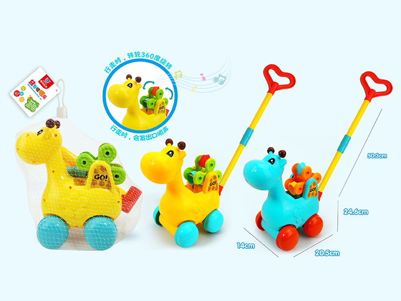 Hand Push Giraffe Toy