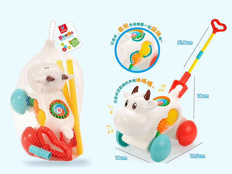 Hand Push Cattle Toy