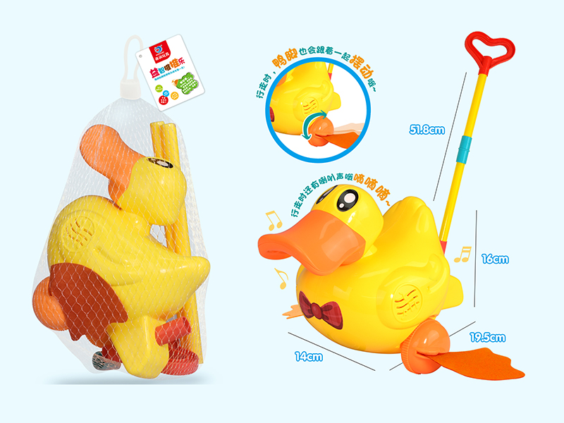 Hand Push Swinging Duck Toy