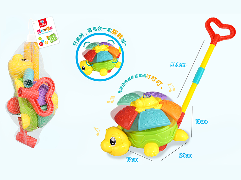 Hand Push Rotating Turtle Toy