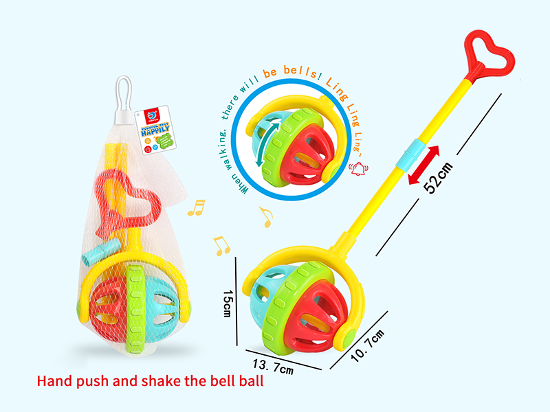 Hand Push And Shake The Bell Ball