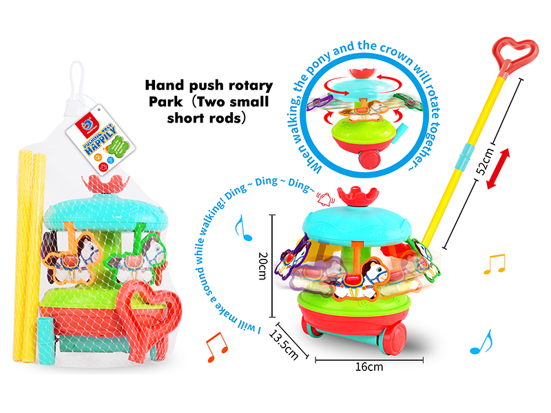 Hand Push Carousel Toy (Two Small Short Poles)