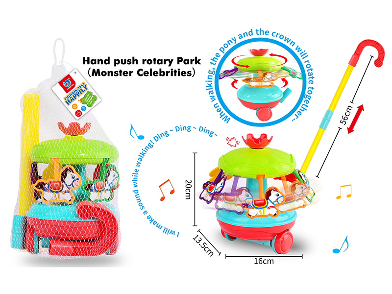 Hand Push Carousel Toy (Two Medium Short Poles)