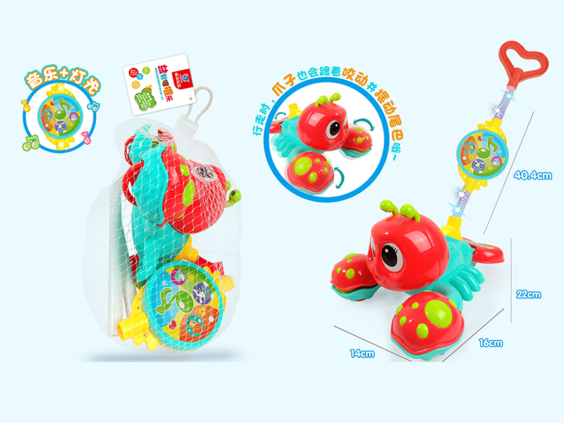 Hand Push Lobster Toy(Light & Music)