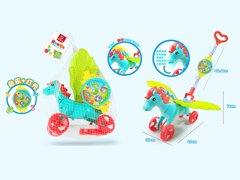 Hand Push Pegasus Toy(Light & Music)