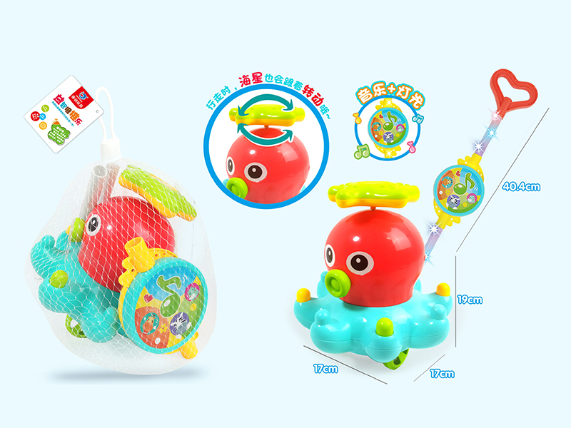 Hand Push Octopus Toy(Light & Music)