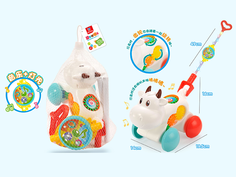 Hand Push Cattle Toy(Light & Music)