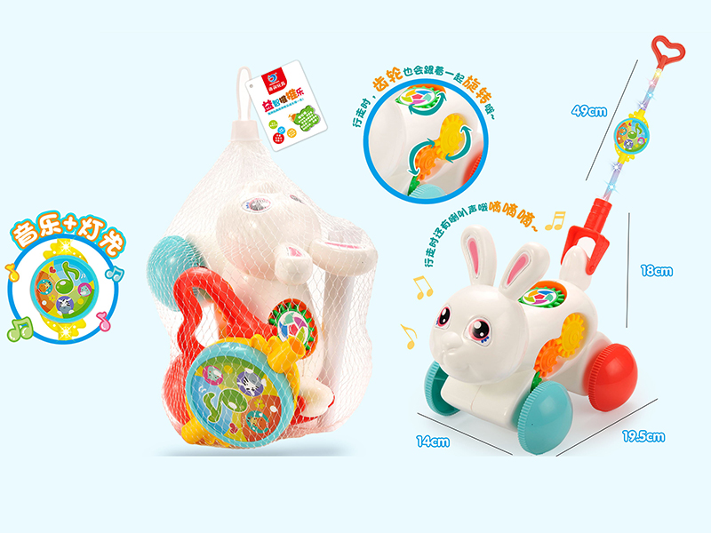 Hand Push Rabbit Toy(Light & Music)
